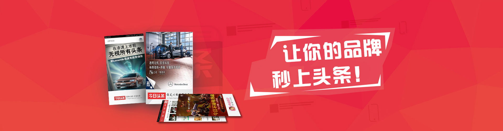 徐闻信息流托管