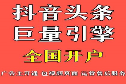 百度网络推广在房地产行业的成功案例分析