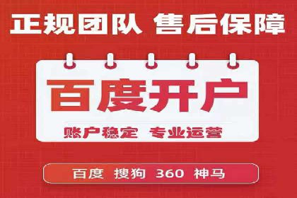 百度SEM推广中的关键词策略与案例