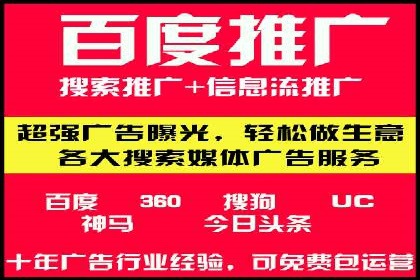 SEM搜索引擎优化实战案例：从零到一的关键词优化